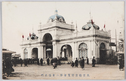 東京勧業博覧会第二会場正門 / Tokyo Industrial Exhibition Site No. 2: Main Gate image