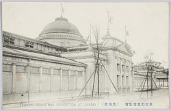 東京勧業博覧会 (美術館) / Tokyo Industrial Exhibition (Art Pavilion) image