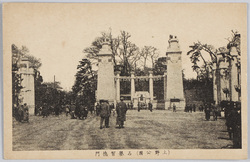 (上野公園)名誉智徳門 / (Ueno Park) Gate of Honor and Towers of Knowledge and Virtue image