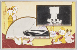 皇孫御生誕記念 こども博覧会開会記念 / Commemoration of the Birth of an Imperial Grandchild, Commemoration of the Opening of the Children's Exhibition image