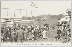 慶応対ワシントン大学野球戦(第二回) / The Second Baseball Game between Keio and the University of Washington image