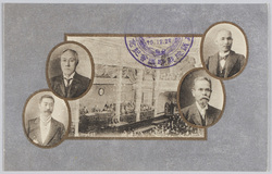 衆議院戦時議会紀念 / Commemoration of the House of Representatives Wartime Assembly image