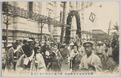 横浜開港五十年祭祝典　弁天通正金銀行前ノ光景 / Celebration of the 50th Anniversary of the Yokohama Port Opening: Scene in Front of the Specie Bank on the Bentendōri Street  image