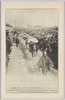 コンノート殿下歓迎会ニ於ケル大名行列/Daimyo's Procession at the Welcome Reception for His Royal Highness the Duke of Connaught and Strathearn image