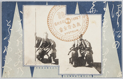 大石内蔵之助良雄木主 大石主税良金木主 / Wooden Statue of Oishi Kuranosuke Yoshio, Wooden Staue of Oishi Chikara Yoshikane image