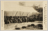 銅像前仮屋内の親族及来賓/Family Members and Guests in the Temporary Building in Front of the Bronze Statue image