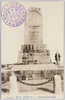 北米合衆国水師堤督ペルリ上陸紀念碑(裏面)/Monument Commemorating the Landing of Commodore Perry of the United States Navy (Reverse Side) image