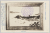 嘉永六年六月ペルリ来航当時の見取図/Sketch Made at the Arrival of Commodore Perry in Japan in June 1853 image