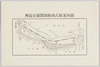 外濠公園開園修祓式場案内図/Guide Map of the Sotobori Park Opening Purification Ceremony Site image