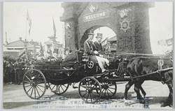 新橋歓迎門前の米国鑑隊司令長官の一行 / A Party of the Commander-in-Chief of the United States Fleet in Front of the Welcome Arch in Shimbashi image