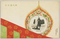 御大礼記念　万歳楽 / Commemoration of the Enthronement Ceremony, Manzairaku Court Dance image