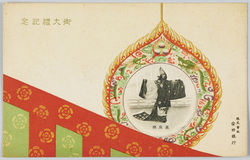 御大礼記念 万歳楽 / Commemoration of the Enthronement Ceremony, Manzairaku Court Dance image
