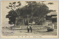 相州久里浜住吉神社 / Sumiyoshi Shrine,  Kurihama, Sōshū image