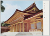 外拝殿/Outer Worship Hall image