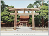 第三鳥居・南神門/Third Torii Gate, South Shrine Gate image