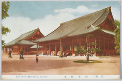 (京都)西本願寺 / (Kyoto) Nishihonganji Temple  image