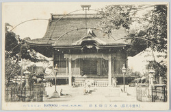 (久留米名勝)水天宮御本社 / (Scenic Beauty of Kurume) Head Shrine of the Suitengū Shrines image