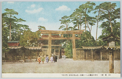(大東京)大帝の英霊永しへに鎮まり給ふ明治神宮(代々木) / (Great Tokyo) Meijijingū Shrine (Yoyogi) Where the Spirit of the Late Great Emperor Rests Eternally image