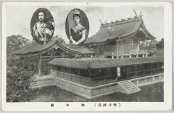 (明治神宮)御本殿 / (Meijijingū Shrine) Main Sanctuary image