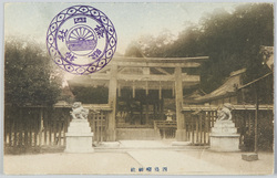 四條畷神社 / Shijonawate Shrine image