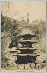 信州別所温泉安楽寺の古塔 / Bessho Hot Springs, Shinshu: Old Pagoda of the Anrakuji Temple image