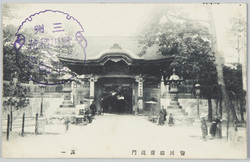 豊川稲荷総門其一 / Toyokawa Inari Temple Main Gate (1) image