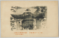 豊川名所稲荷総門 / Famous Views of Toyokawa: Inari Temple Main Gate image