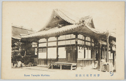 播州曽根天満宮 / Sone Temmangu Shrine, Banshu image
