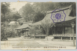 近江国長命寺讃佛堂及鐘楼 / Chomeiji Temple, Omi Province: Sambutsudo Hall and Belfry image