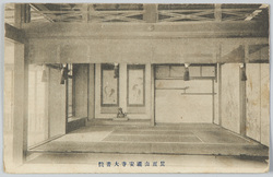 箕面山瀧安寺大書院 / Minosan Ryuanji Temple Large Drawing Room image