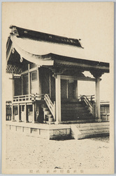 縣社藤樹神社社殿 / Prefectural Shrine Toju Shrine: Sanctuary image