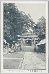 金刀比羅賢木門 / Kotohiragu Shrine Kenkimon Gate image