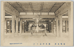 宮嶋名所 厳島神社本殿 / Famous Views of Miyajima: Itsukushima Shrine Main Sanctuary image