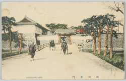 和田倉門 / Wadakuramon Gate image