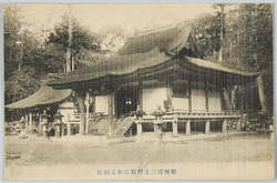 野州郡三上村縣社御上神社 / Prefectural Shrine Mikami Shrine, Mikamimura, Yasugun image