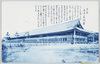 京都三十三間堂/Sanjusangendo Temple, Kyoto image