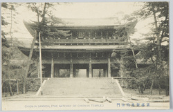 京都智恩院山門 / Main Gate of the Chionin Temple, Kyoto image