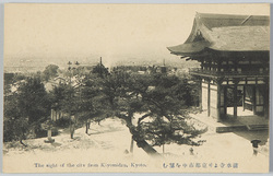 清水寺より京都市中を望む / View of the City of Kyoto from the Kiyomizudera Temple image