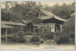 京都高台寺庭園 / Garden at the Kodaiji Temple, Kyoto  image