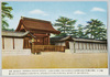 御所建礼門/Kyoto Imperial Palace Kenreimon Gate image