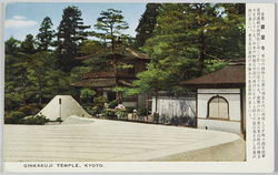 京都名所 / Famous View of Kyoto image