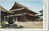 東本願寺/Higashihonganji Temple, Kyoto image