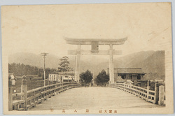 出雲大社　絵葉書 / Picture Postcards: Izumo Taisha Shrine image