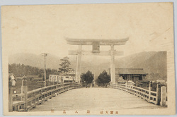 出雲大社 絵葉書 / Picture Postcards: Izumo Taisha Shrine image