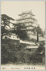播州　姫路城 / Himeji Castle, Banshu image