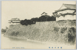 摂津　大阪城 / Osaka Castle, Settsu image