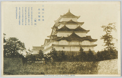 古城の名残 / Remains of an Old Castle image