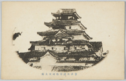 会津史蹟若松城天主閣 / Historic Sites of Aizu: Wakamatsu Castle Main Tower image