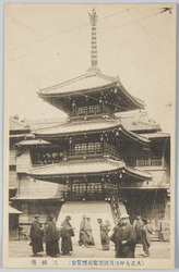 (大正七年三月開催電気博覧会)三橋塔 / (Electrical Exhibition Held in March 1918) Mihashi Tower image