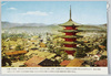 八坂塔/Yasaka Pagoda, Kyoto image